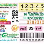 ผลหวย16/09/65